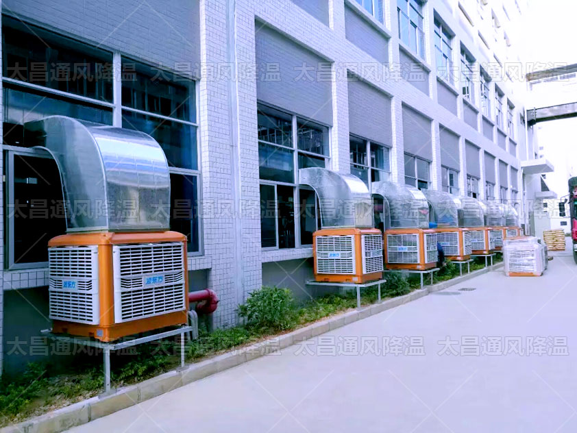 夏天用環(huán)?？照{(diào)可以快速給廠房通風降溫