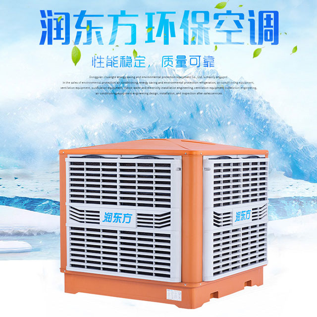 這個降溫方案，讓您的廠房變得更清涼