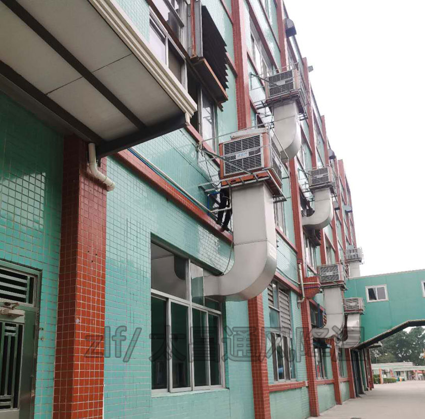 廠房降溫環(huán)?？照{(diào).jpg