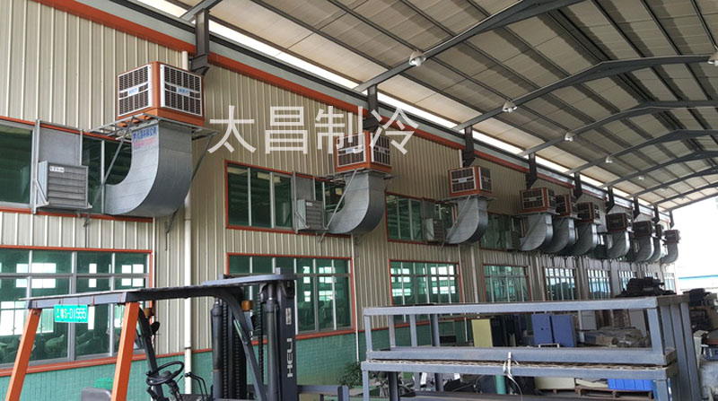 佛山某家制衣廠環(huán)?？照{(diào)安裝案例