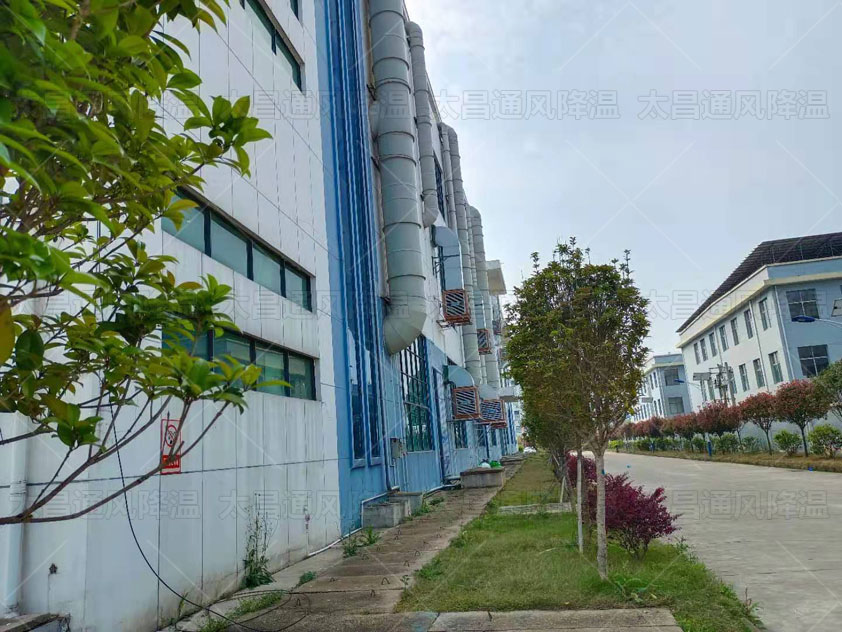 大型廠房降溫解決方法，車間通風(fēng)降溫工程