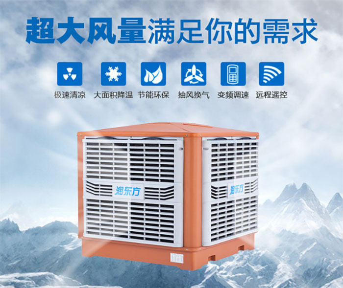 在選擇環(huán)?？照{(diào)時(shí)，質(zhì)量與價(jià)格該如何權(quán)衡