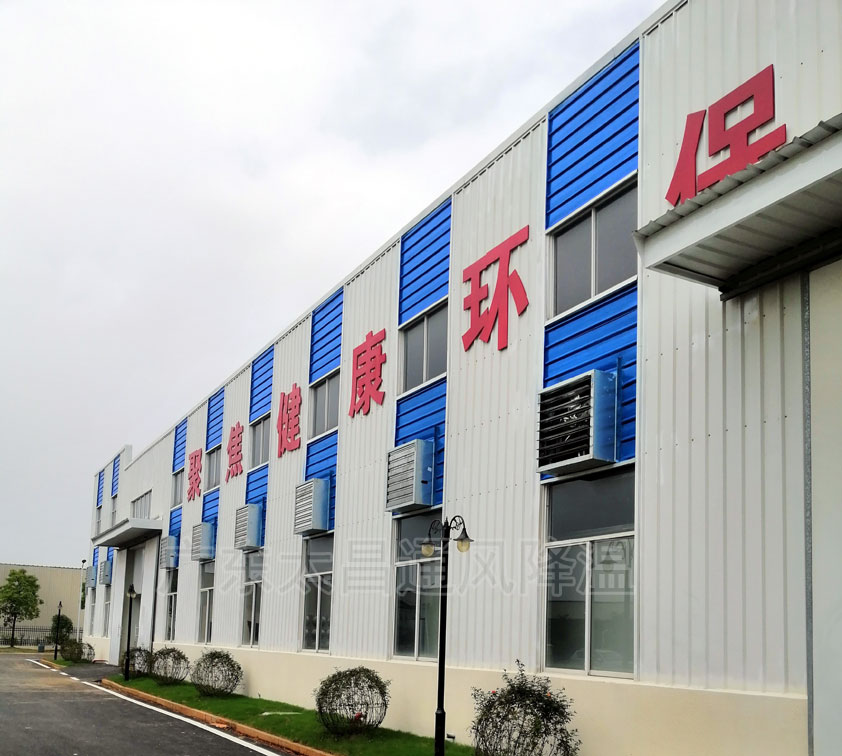 負(fù)壓風(fēng)機(jī)有哪些作用 工作原理是什么？
