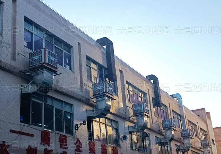 高溫廠房通風(fēng)降溫，3種有效降溫方案來解決