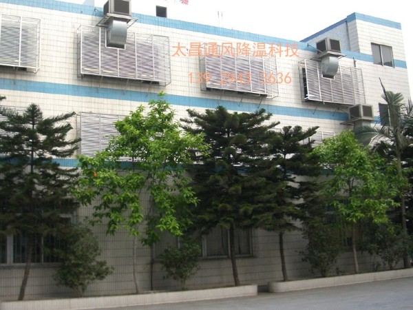 潤(rùn)東方環(huán)?？照{(diào)成功解決廣東某家加工廠通風(fēng)降溫難題