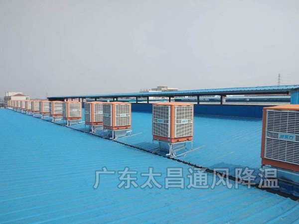 鋼結(jié)構(gòu)廠房如何降溫？鋼結(jié)構(gòu)車間怎么降溫？鋼結(jié)構(gòu)倉(cāng)庫(kù)怎樣降溫？