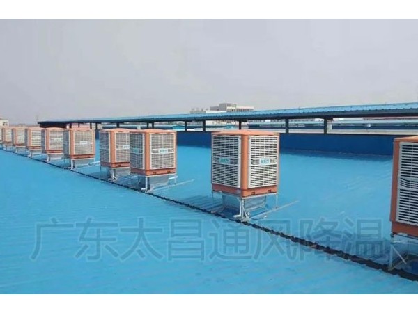 還在為廠房通風(fēng)降溫而煩惱嗎？潤東方環(huán)?？照{(diào)來幫你