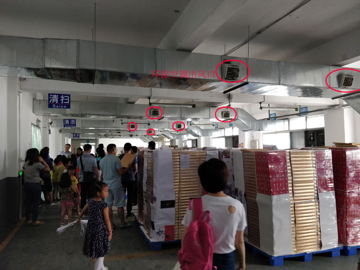 環(huán)?？照{(diào)出風(fēng)口