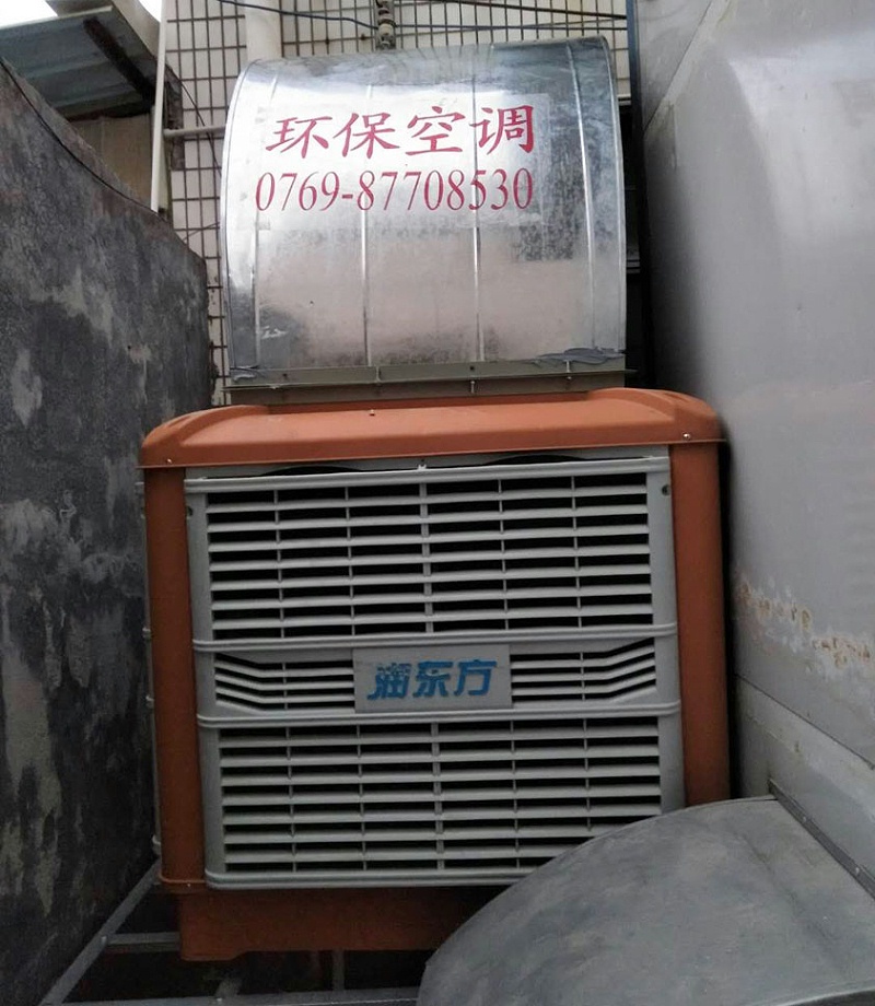 環(huán)保空調