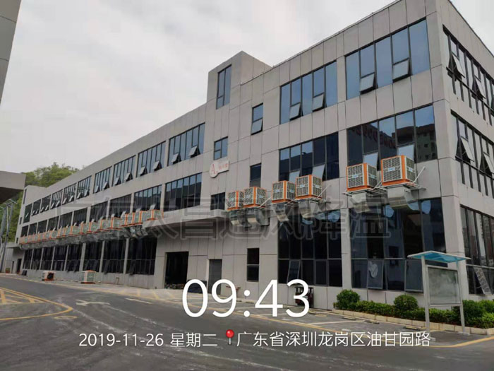 潤東方環(huán)?？照{節(jié)能