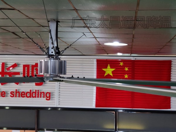 工業(yè)大風(fēng)扇掛在天花板是否安全？
