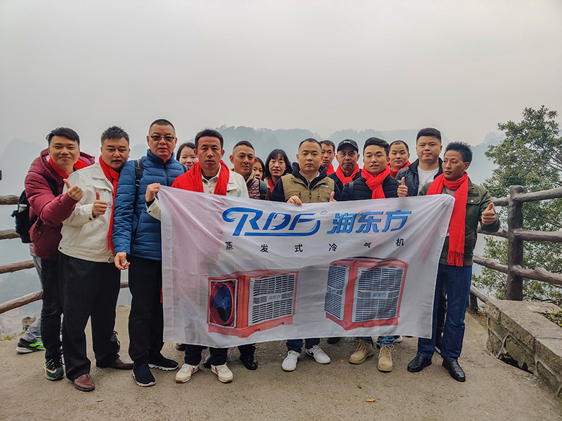 潤東方環(huán)?？照{(diào)團(tuán)隊(duì)袁家界合影