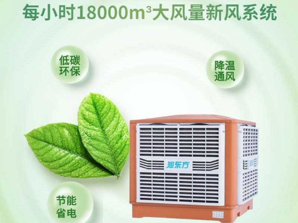 疫情當(dāng)前 你還覺(jué)得車(chē)間增加新風(fēng)系統(tǒng)不重要嗎？