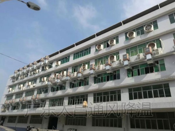 潤東方節(jié)能環(huán)?？照{(diào) 有效解決敞開式廠房降溫通風(fēng)問題