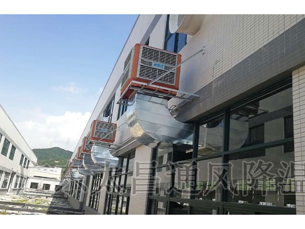 你還在用既費(fèi)電又沒效果的廠房降溫設(shè)備嗎？