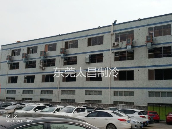 東莞某家自動(dòng)化設(shè)備公司環(huán)?？照{(diào)通風(fēng)降溫方案