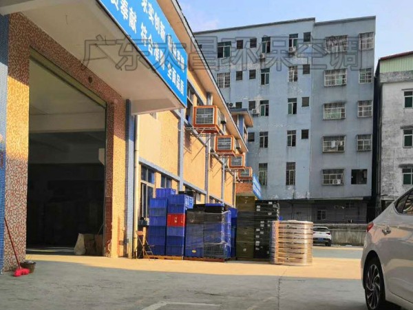 環(huán)?？照{(diào)工程方案報價是怎么制定的？