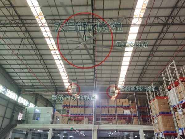 “芒種”時節(jié)，扇機(jī)互補(bǔ)為你通風(fēng)降溫